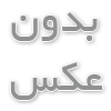 خرید آنلاین قفسه فروشگاهی